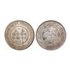 Image 1 : Kutch - Silver 5 koris, in the names of Khengarji III (1875-1942 AD) and George V, Bhuj mint