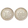 Image 1 : Kutch - Silver 5 koris, in the names of Khengarji III (1875-1942 AD) and George V, Bhuj mint