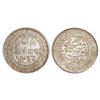 Image 1 : Kutch - Silver 5 koris, in the names of Pragmalji II (1860-1875 AD) and Victoria, Bhujnagar mint