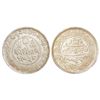 Image 1 : Kutch - Silver 5 koris, in the names of Khengarji III (1875-1942 AD) and Victoria, Bhuj mint