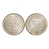 Image 1 : Kutch - Silver 5 koris, in the names of Khengarji III (1875-1942 AD) and George V, Bhuj mint
