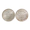 Image 1 : Kutch - Silver 2 1/2 koris, in the names of Khengarji III (1875-1942 AD) and George VI, Bhuj mint