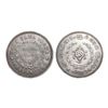 Image 1 : Travancore - Silver 1/2 rupee of Chithira Thirunal Bala Rama Varma II (1924-1949 AD)