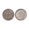 Image 1 : Travancore - Rama Varma VI (1885-1924 AD), Silver 2 chuckrams