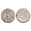 Image 1 : Bombay Presidency - Silver 1/5 rupee or 'Billy' struck for use on Malabar Coast, Mumbai mint