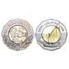 Image 1 : Croatia, Expo in Lisbon, Brass centre in copper-nickel ring (Brass: 92% Copper, 6% Aluminum, 2% Nick