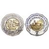 Image 1 : Croatia, EBRD - Annual Meeting and Business Forum in Croatia, Brass centre in copper-nickel ring (Br