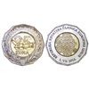 Image 1 : Croatia, The Republic of Croatia - Member of the European Union, Brass centre in copper-nickel ring