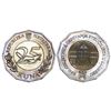 Image 1 : Croatia, 350th Anniversary of the Founding of the University of Zagreb, Copper-aluminium-nickel cent