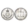 Image 1 : Mombasa, IMPERIAL BRITISH EAST AFRICA COMPANY, Silver (.917), 1 Rupee, 1888