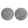 Image 1 : Saudi-Arabia, Hejaz and Nejd Sultanate - Abd al-Aziz ibn Sa'ud (1926-1953) - Sau'di Riyal AH1348 (19
