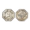 Image 1 : Yemen,  People's Democratic Republic of Yemen, Copper-nickel, 100 Fils, 1981