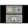 Image 1 : Iraq, 1 Dinar, 1959