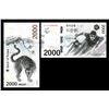 Image 1 : South Korea, 2018 Winter Olympics in PyeongChan grams, 2000 Won, 2018