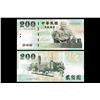 Image 1 : Taiwan, 200 Yuan, 90 (2001)