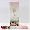 FLUTE BRAND HANDCRAFTED INDIAN LOTUS INCENSE 9.1"