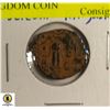 138 BC ANCIENT GREEK SELEUKID KINGDOM COIN