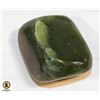 Image 1 : 157.5 CTS GENUINE CANADIAN JADE STONE