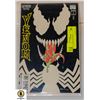 Image 1 : VENOM #1 KEY ISSUE
