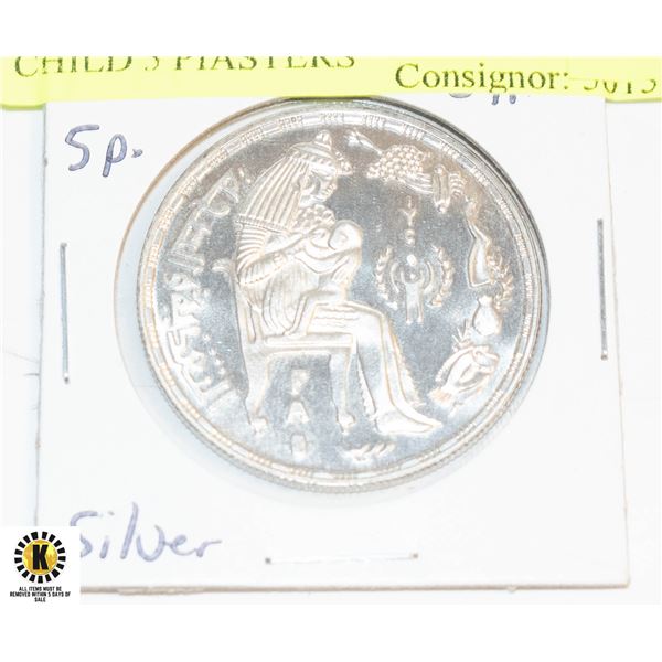 1979 SILVER EGYPT YEAR OF THE CHILD 5 PIASTERS