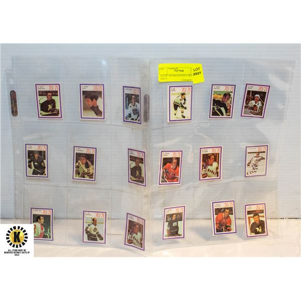 LOT OF 18 ESSO HOCKEY FROM 1970/71
