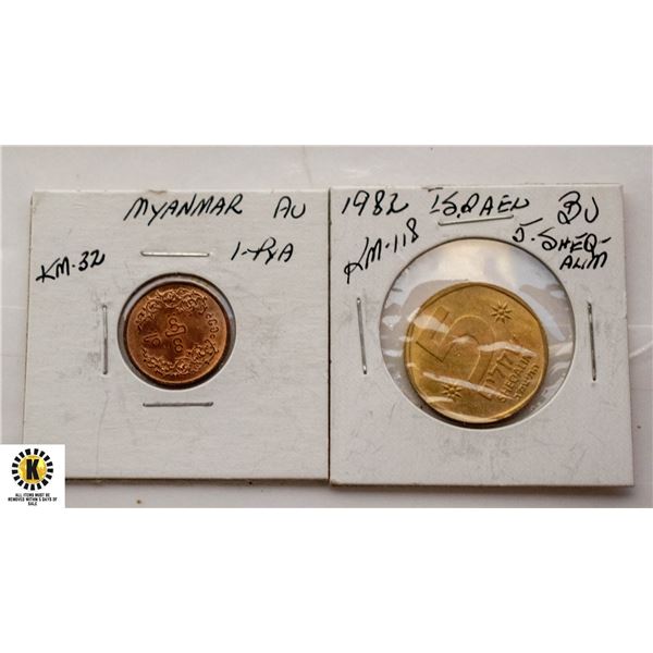 COLLECTIBLE 2 COINS ISRAEL & MYANMAR