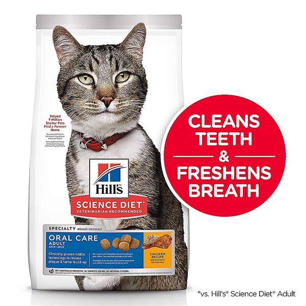 NEW HILL'S SCIENCE DIET CAT ORAL CARE - CHICKEN