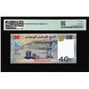 Image 2 : 2017 Djibouti Central Bank 40 Francs Note P46a PMG Seventy Gem Uncirculated 70EPQ* Star