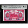 Image 1 : 1914 China Bank of Communications 10 Yuan Note Pick# 118q PMG Gem Uncirculated 65EPQ