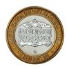 Image 1 : .999 Silver Golden Nugget Las Vegas $10 Casino Limited Edition Gaming Token