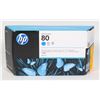 Image 1 : 80 HP DESIGNJET CYAN  INK CARTRIDGE 350ML