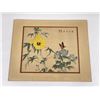 Image 1 : Chinese Silkscreen Butterfly Print