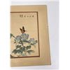 Image 3 : Chinese Silkscreen Butterfly Print