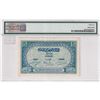 Image 2 : Pick #9 ND (1924) Morocco-Banque d'État 5 Francs PMG AU55 Serial Number at Top & Bottom, SN: P.4309 