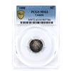 Image 1 : 5-cent 1888 PCGS MS63