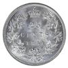 Image 2 : 25-cent 1881H ICCS MS63. Beautiful Highly Lustrous Blast White Coin. Rare in high mint state