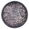 Image 2 : 25-cent 1892 ICCS AU55. Choice attractive toning with bright lit centers.