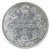 Image 2 : 25-cent 1908 ICCS AU50