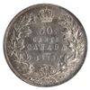 Image 2 : 50-cent 1914 Pittman Sale ICCS AU55. *Key Date* Seldom Offered for Sale in This Grade Point