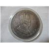 Image 3 : Russian coin
