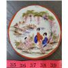 Image 6 : "Geisha Girl" Japanese China Lot