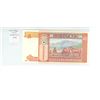 Image 2 : Mongolia. 2008 5 Tugrik. Uncirculated.