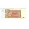 Image 2 : Myanmar. Central Bank of Myanmar. 1990 1 Kyat. Uncirculated.