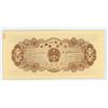 Image 2 : People’s Republic of China. 1953 1 Fen. Uncirculated.