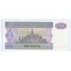 Image 2 : Central Bank of Myanmar. 1997 10 Kyats. (formerly called Burma). Uncirculated.