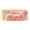 Image 2 : 1974 Canadian Two Dollar Bill