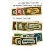 Image 1 : Japanese WWII Occupied Territories Bills