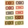 Image 3 : Japanese WWII Occupied Territories Bills