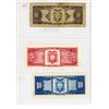 Image 2 : 3 Ecuador Bills - 1977, 1979 and 1988