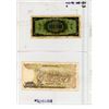 Image 2 : 2 Greek Bills - 1944 and 1987